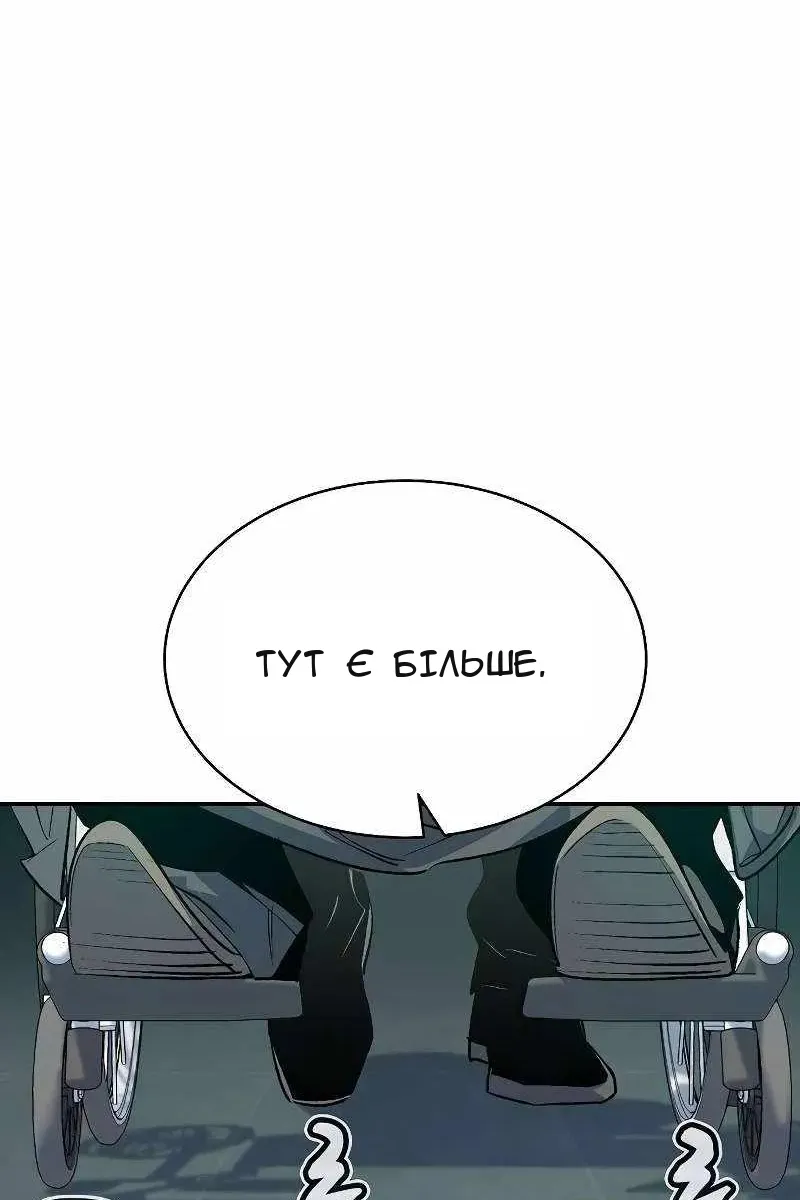 Сторінка 96