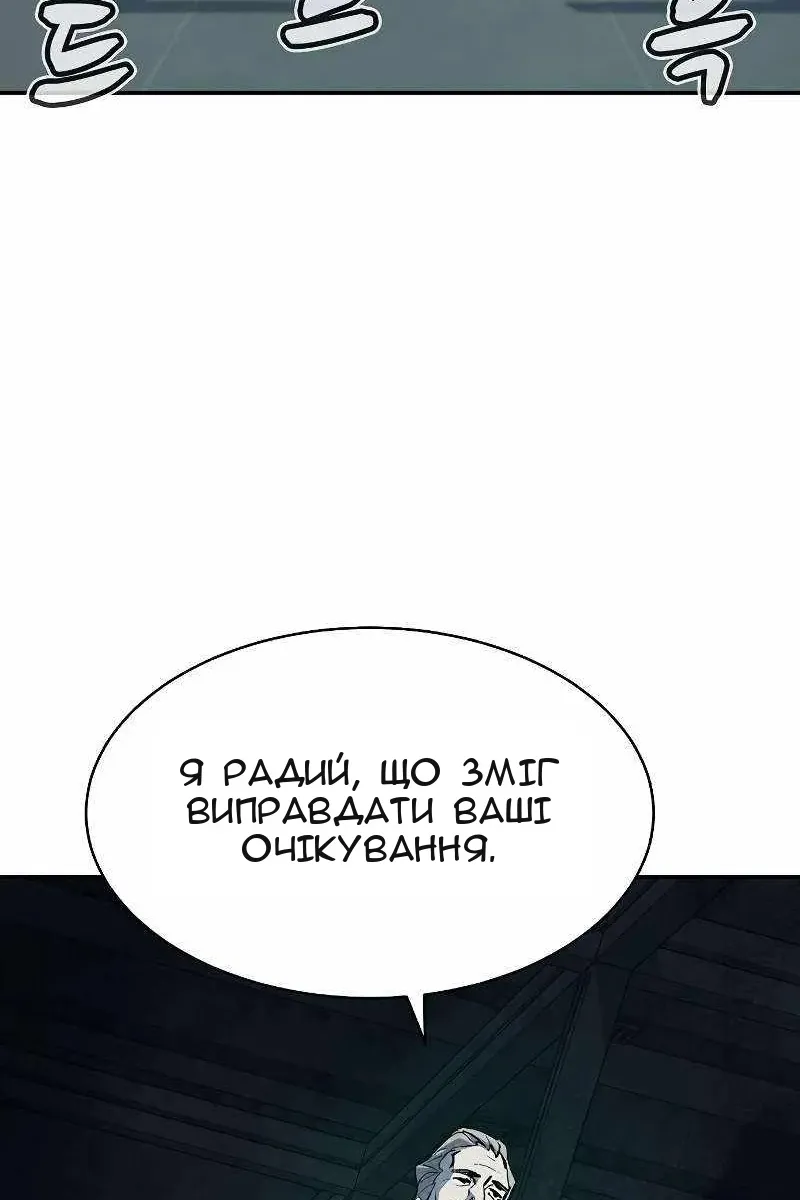 Сторінка 97