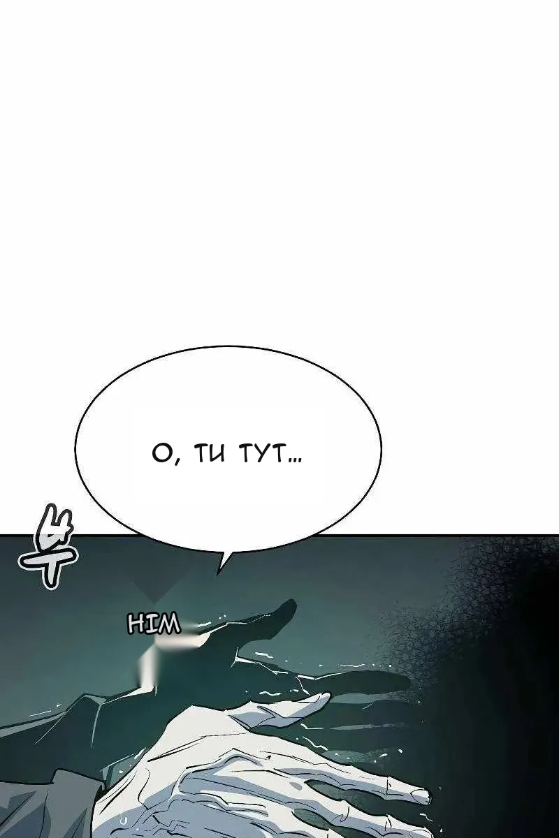 Сторінка 101