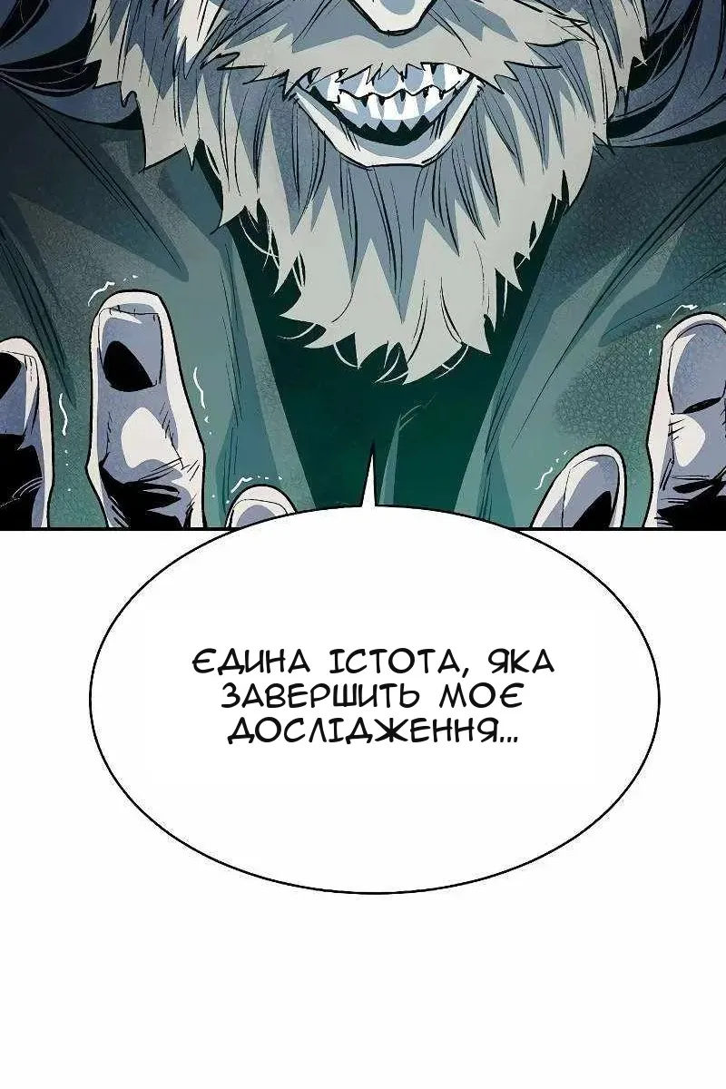 Сторінка 104