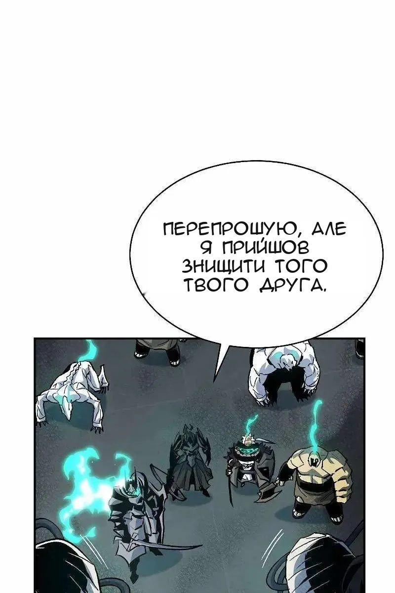 Сторінка 105