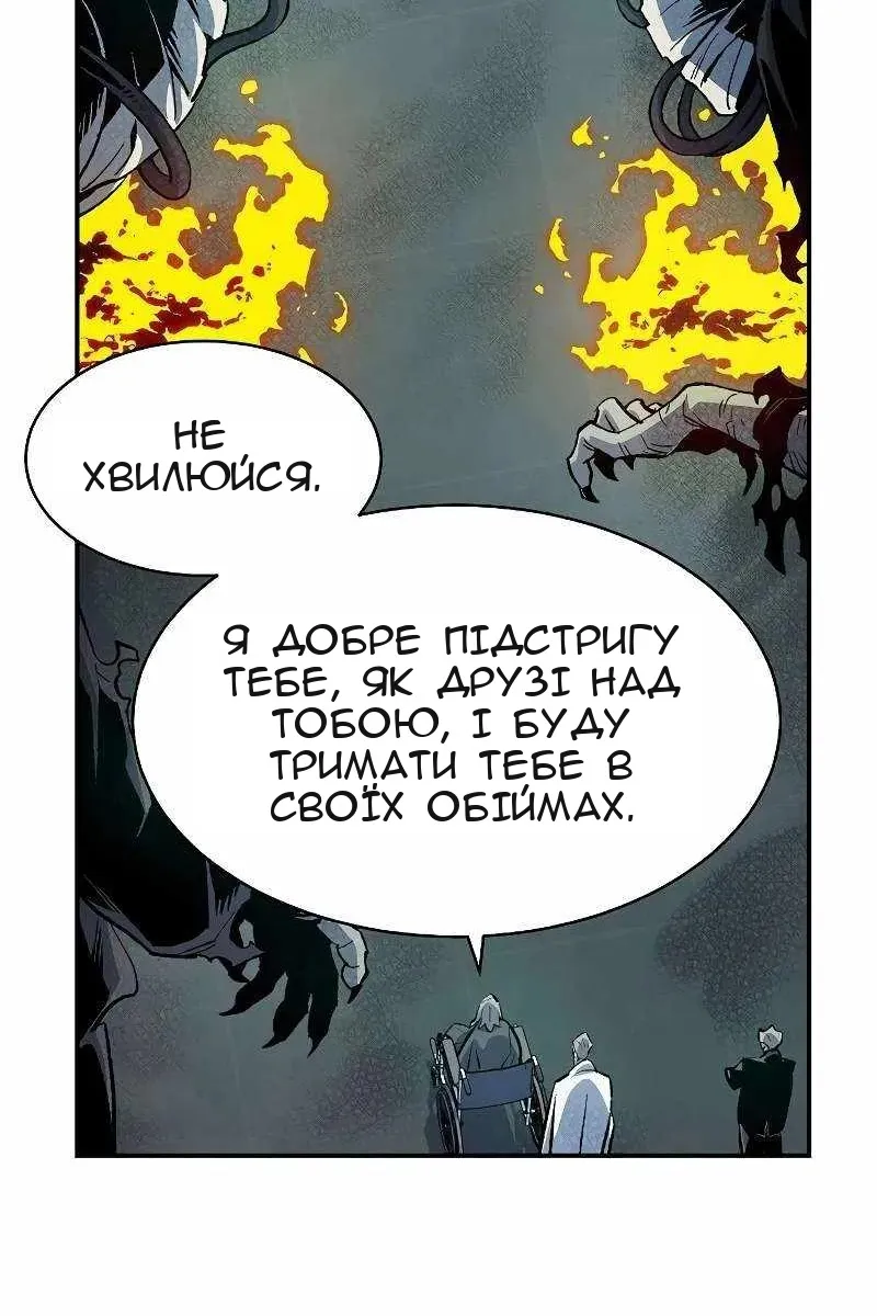 Сторінка 106