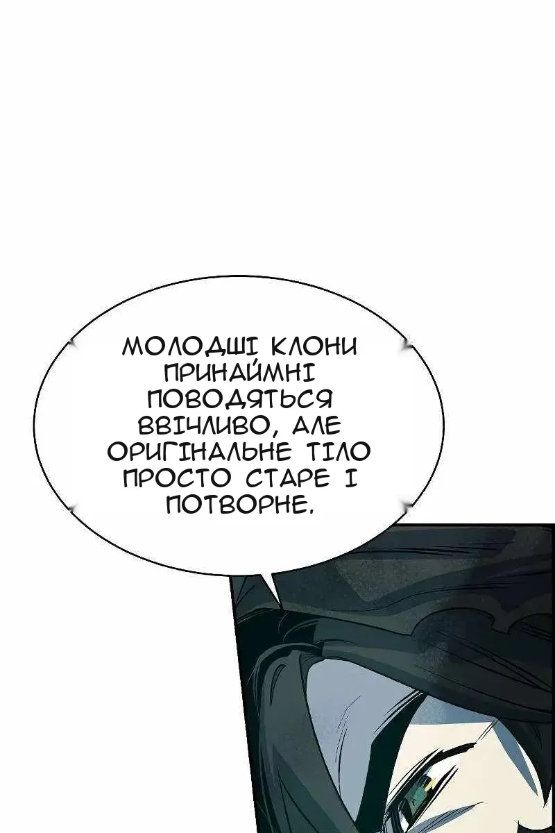 Сторінка 107