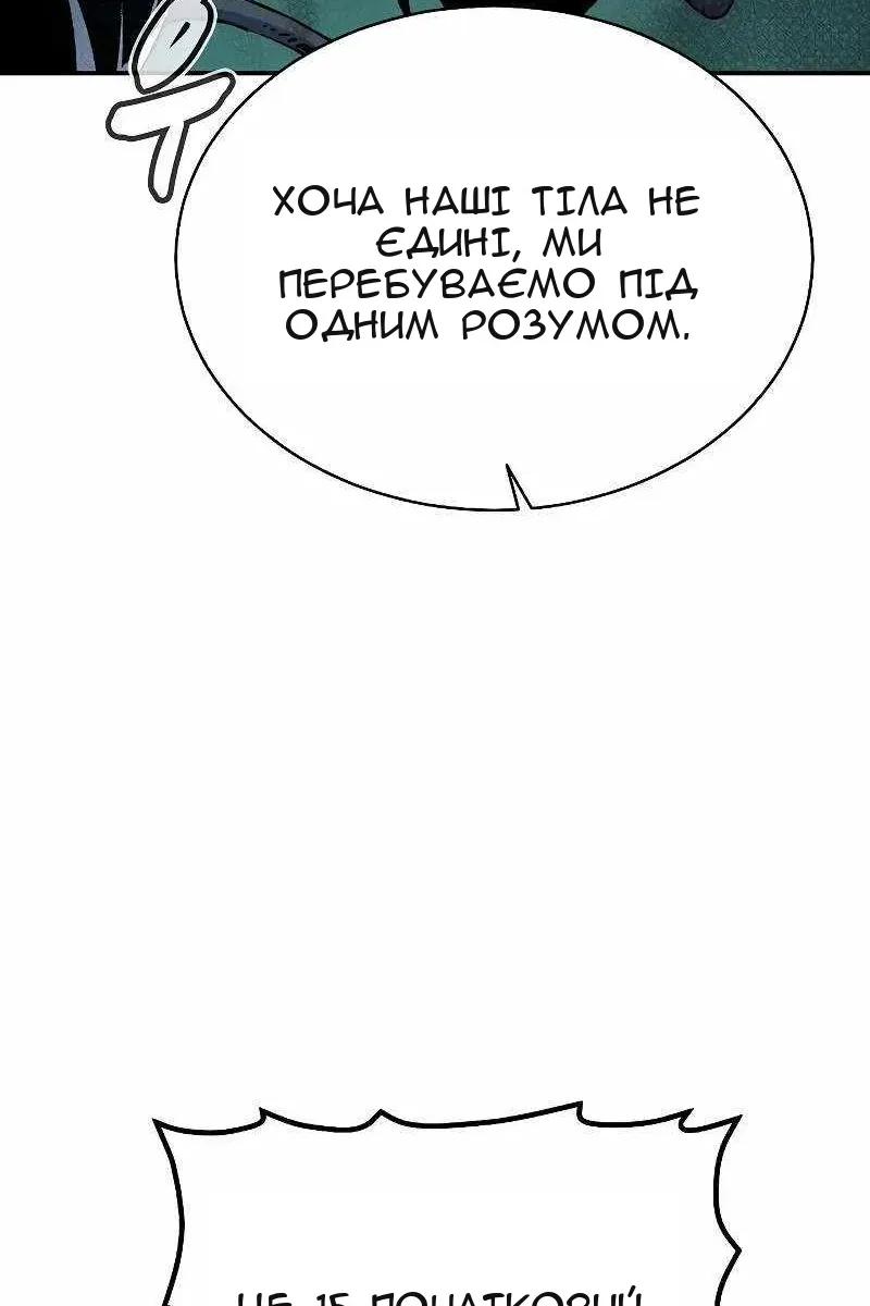 Сторінка 121