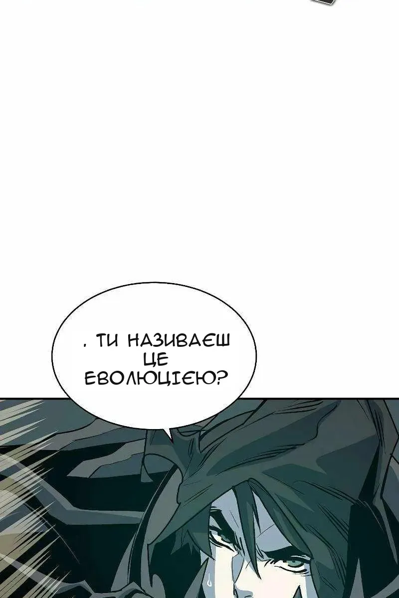 Сторінка 124