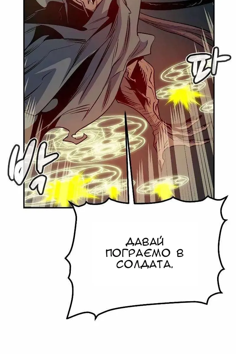 Сторінка 127