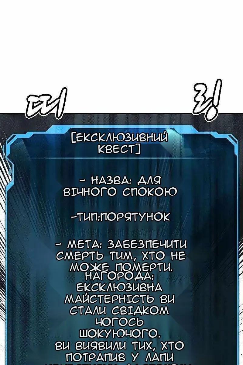 Сторінка 128