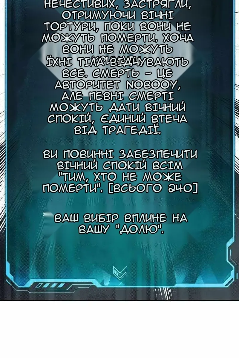 Сторінка 129