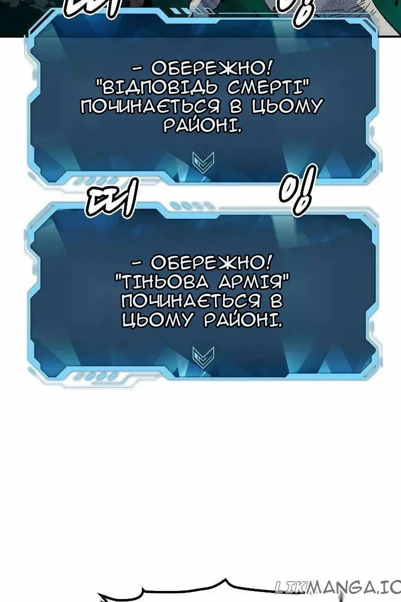 Сторінка 136