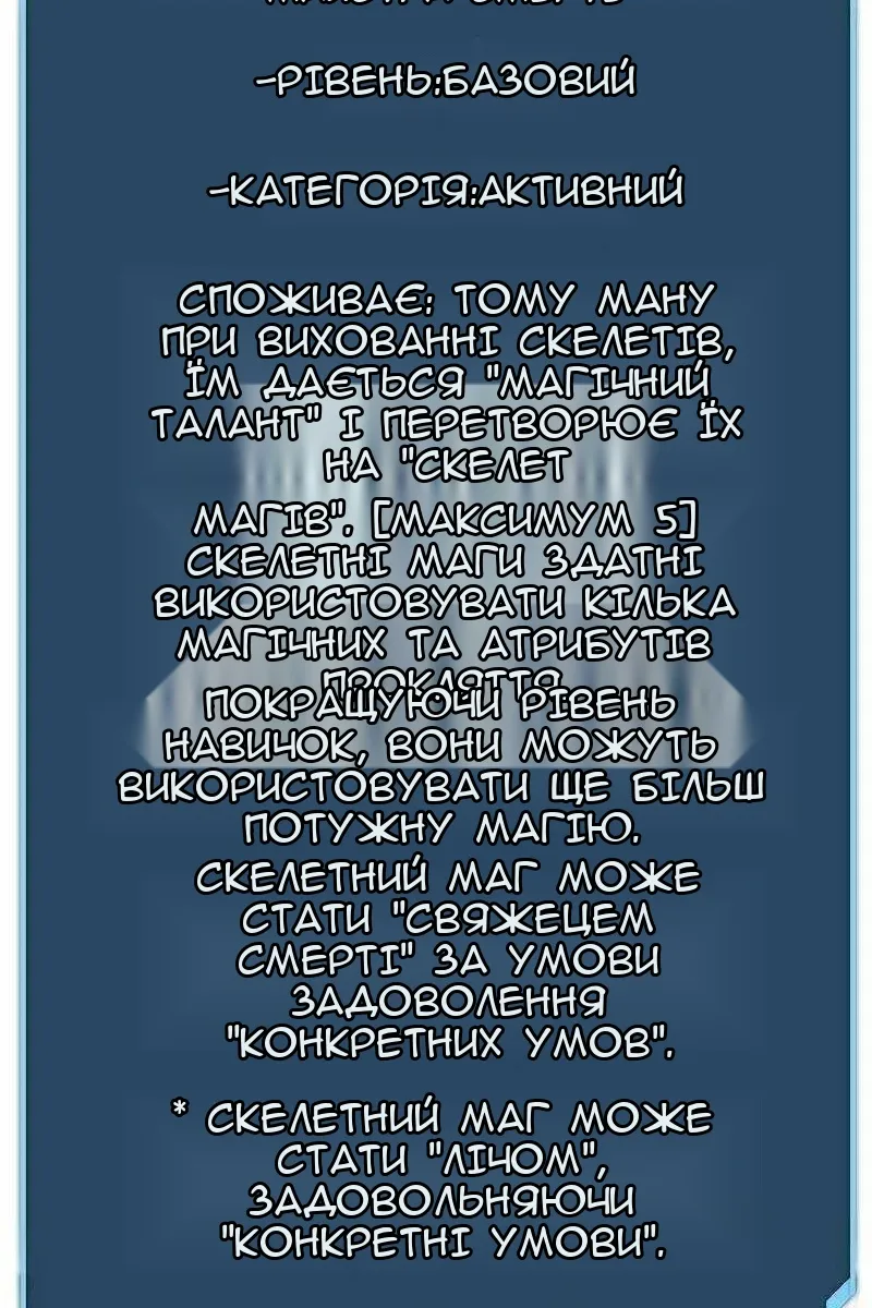 Сторінка 138