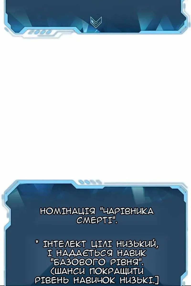 Сторінка 139