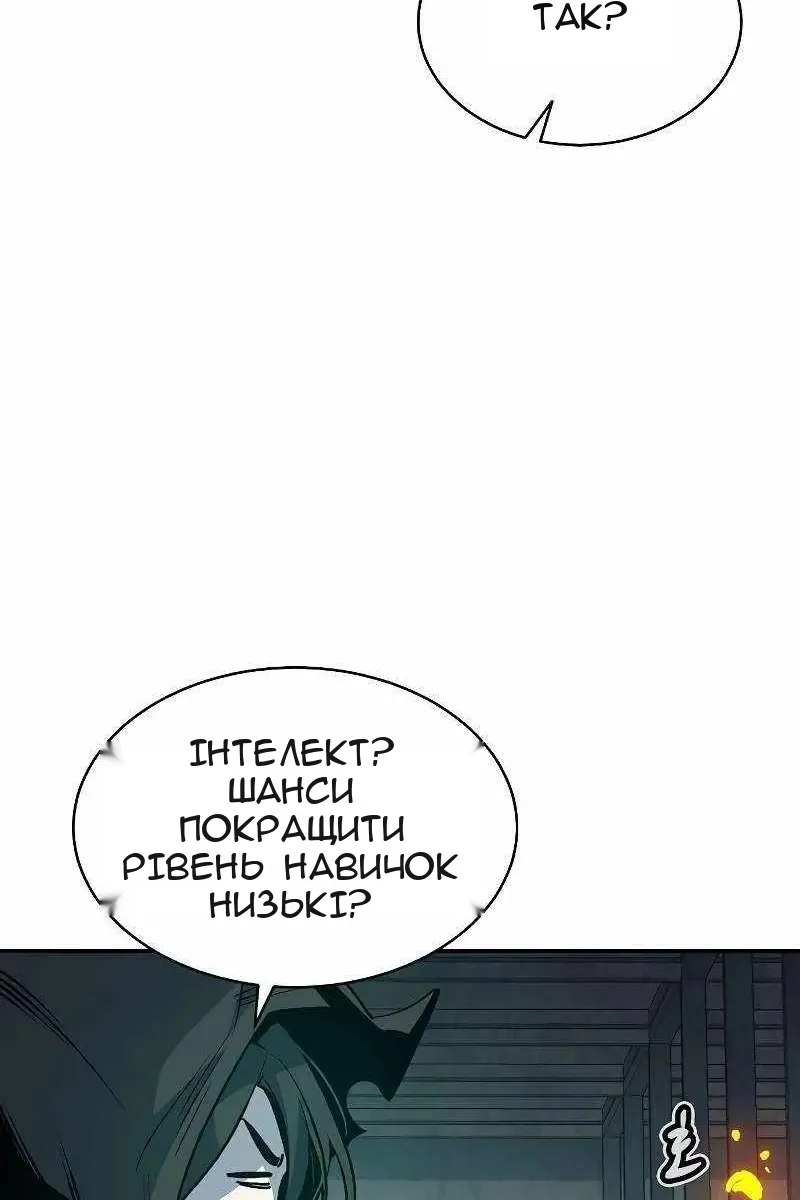 Сторінка 141