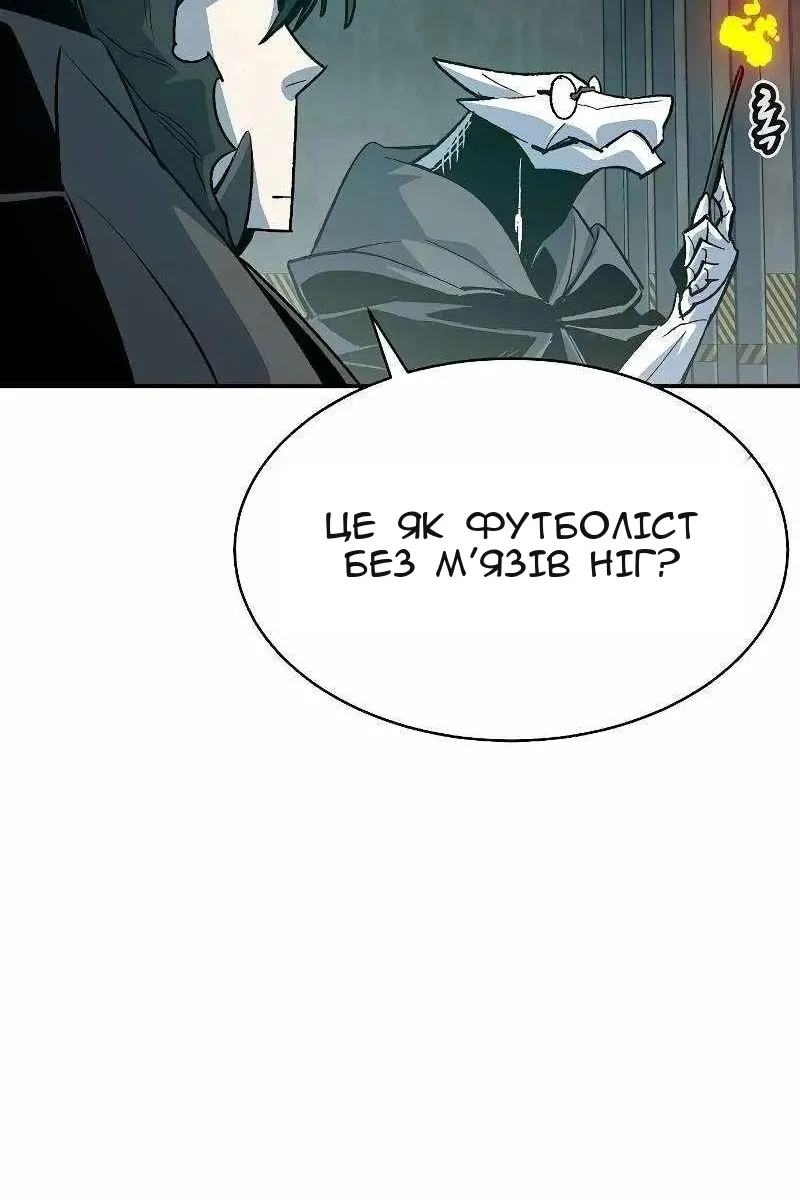 Сторінка 142