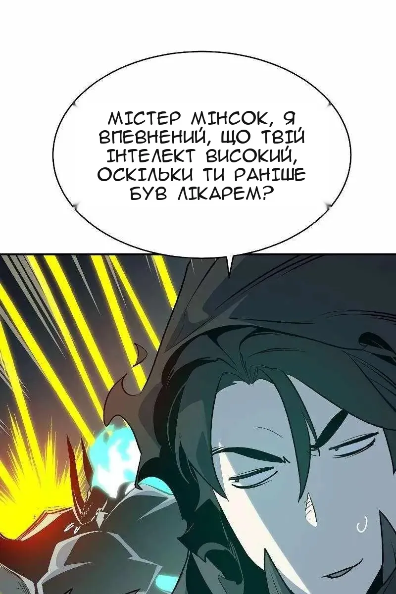 Сторінка 143