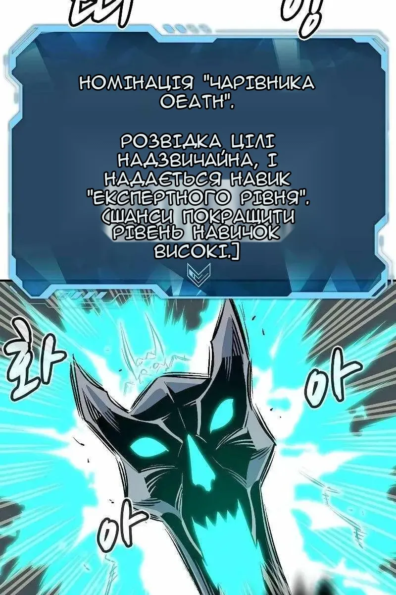 Сторінка 145