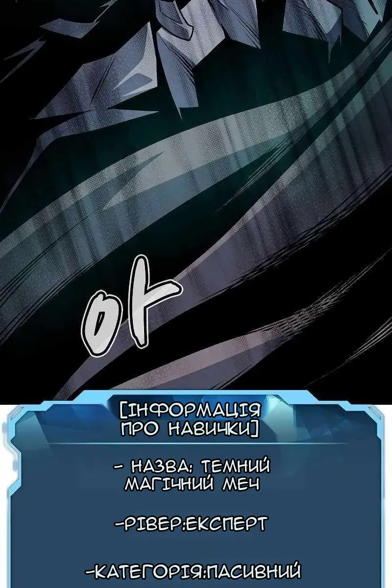 Сторінка 148