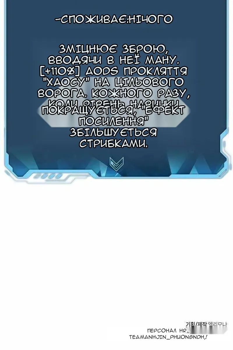 Сторінка 149