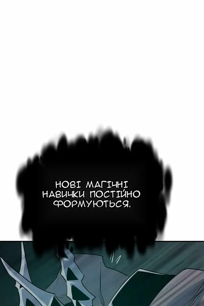 Сторінка 5