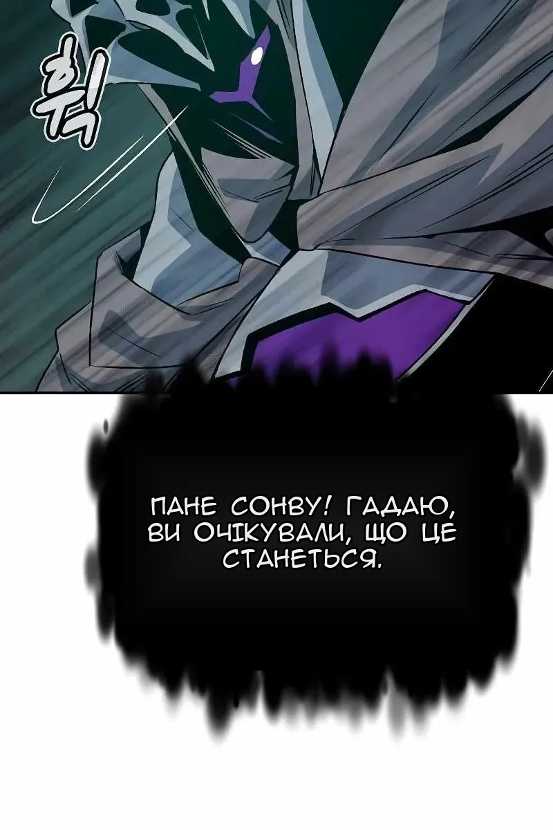 Сторінка 6