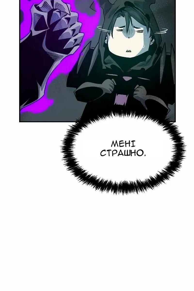Сторінка 8