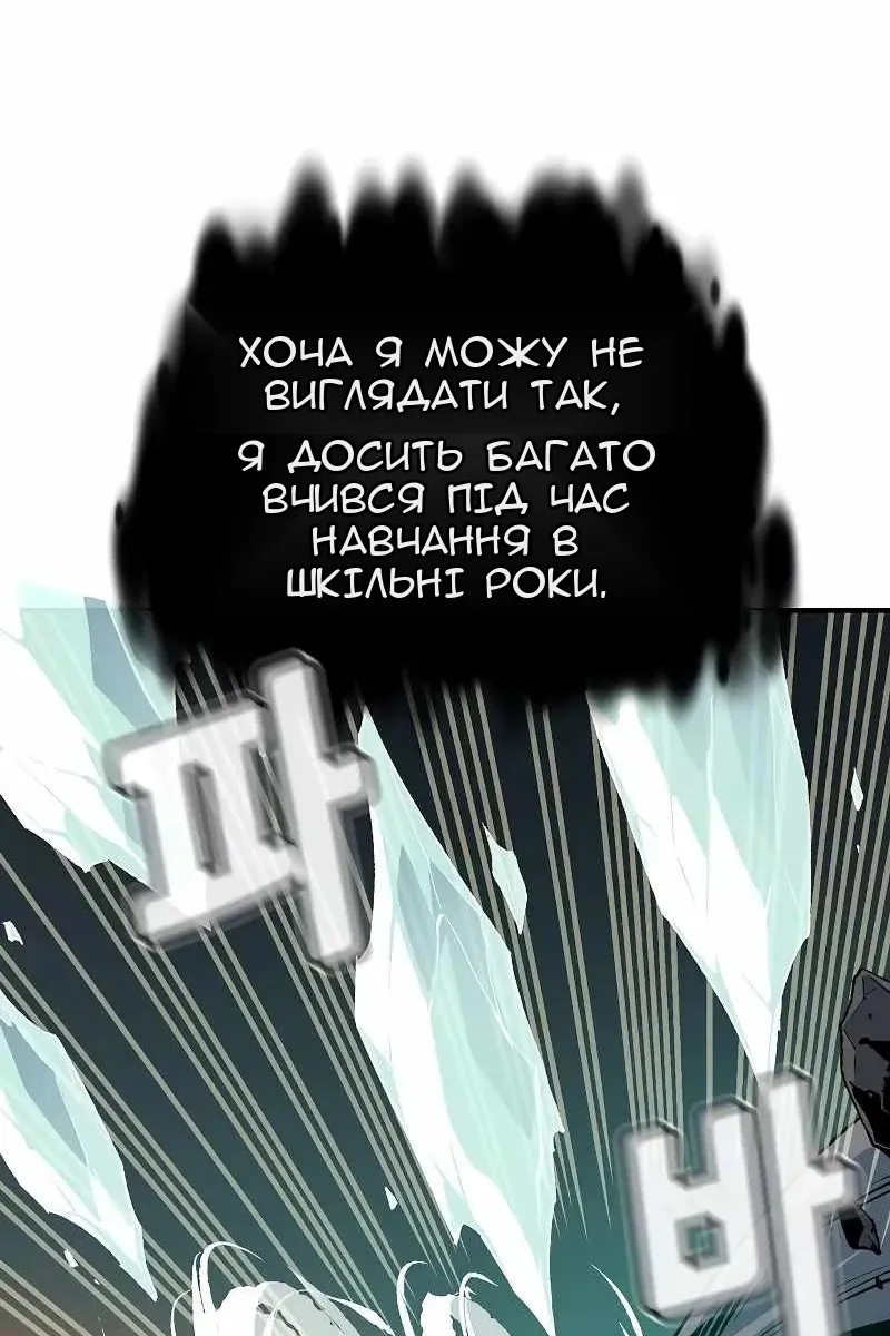 Сторінка 9