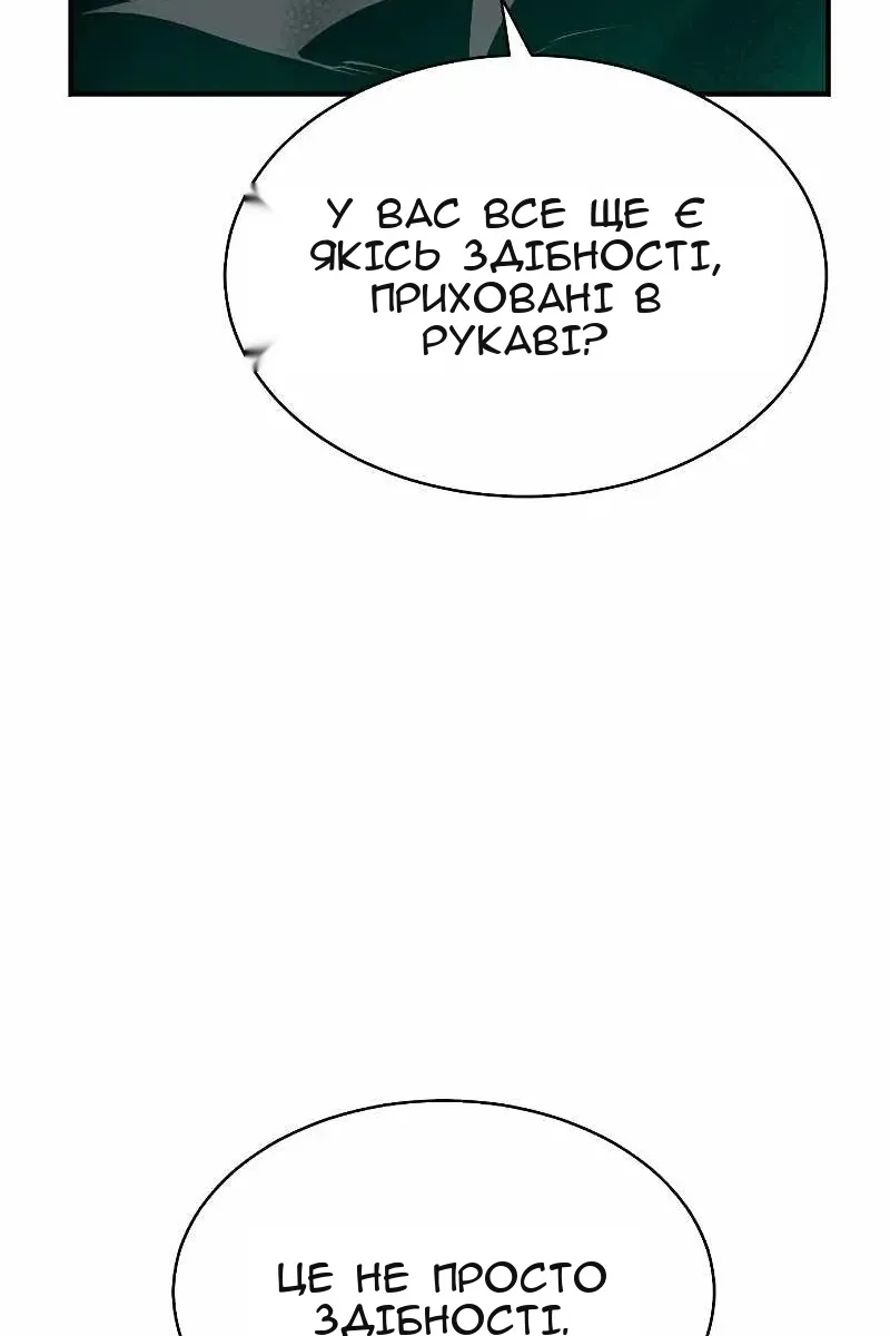 Сторінка 14