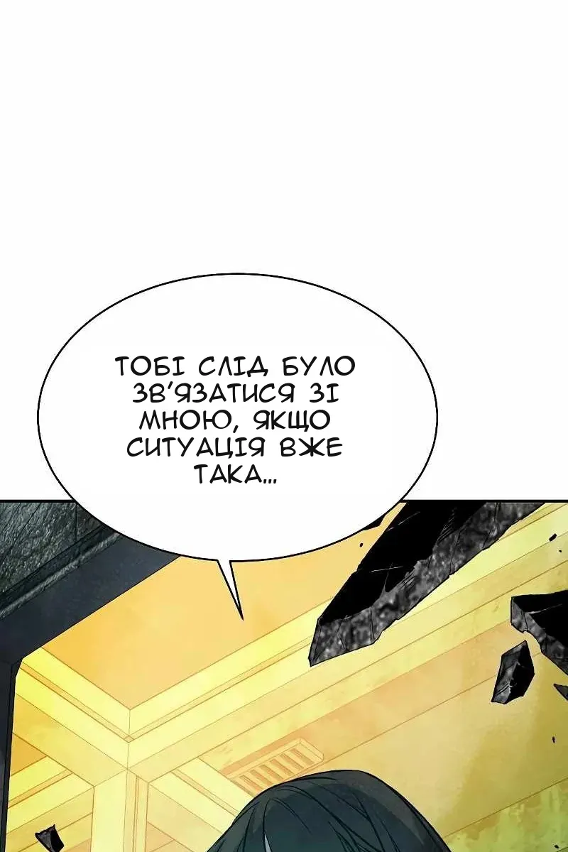 Сторінка 16