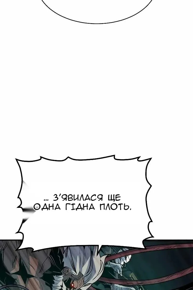 Сторінка 20