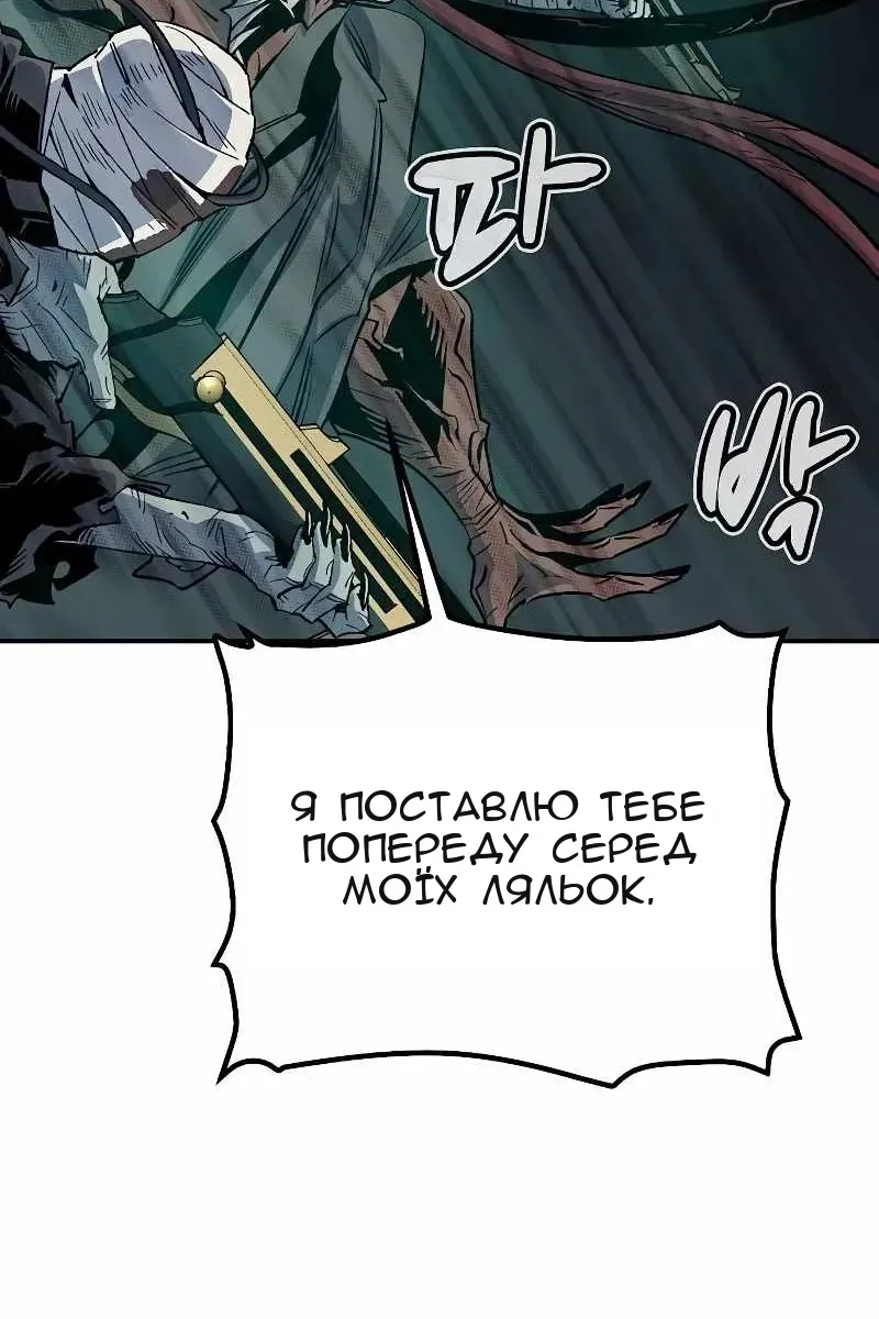 Сторінка 21