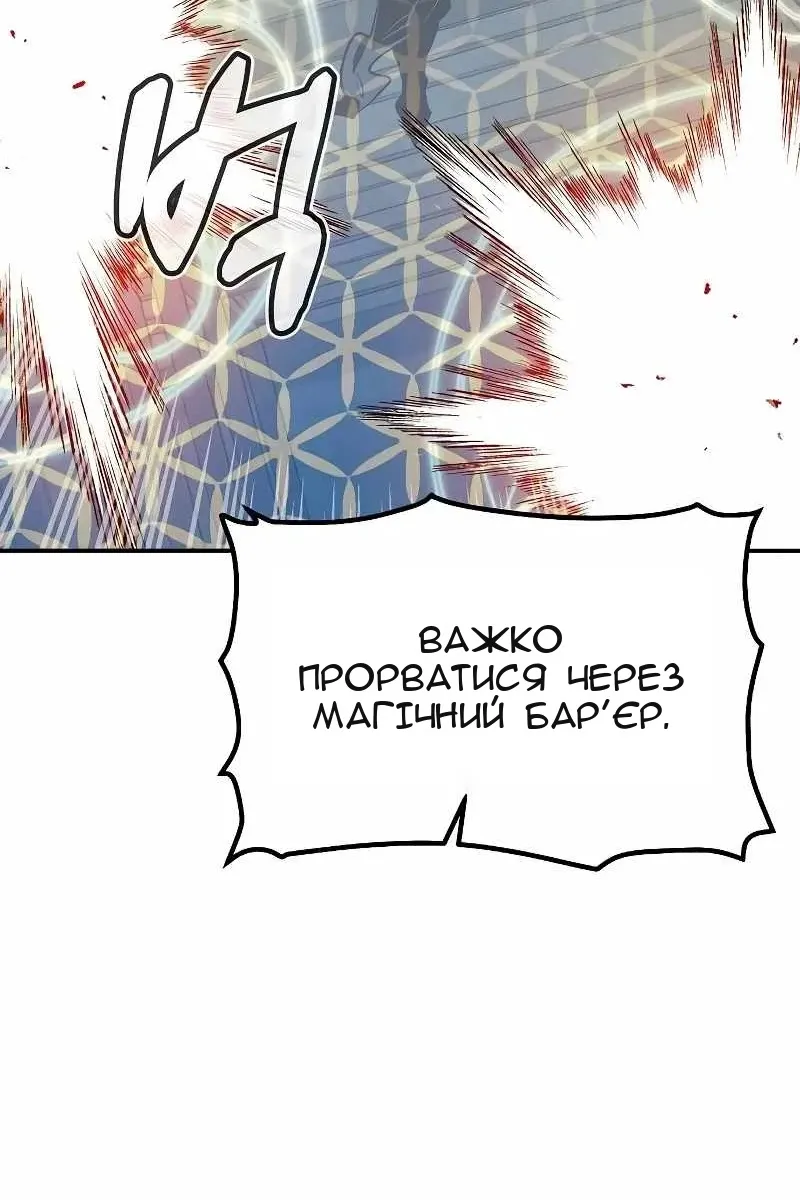 Сторінка 29
