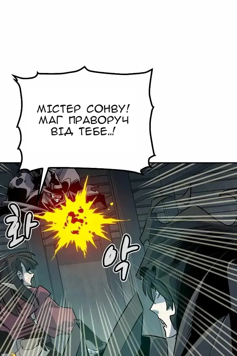 Сторінка 30