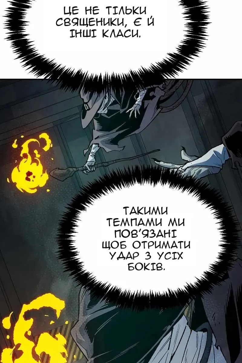 Сторінка 34