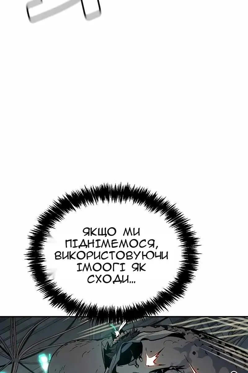 Сторінка 38