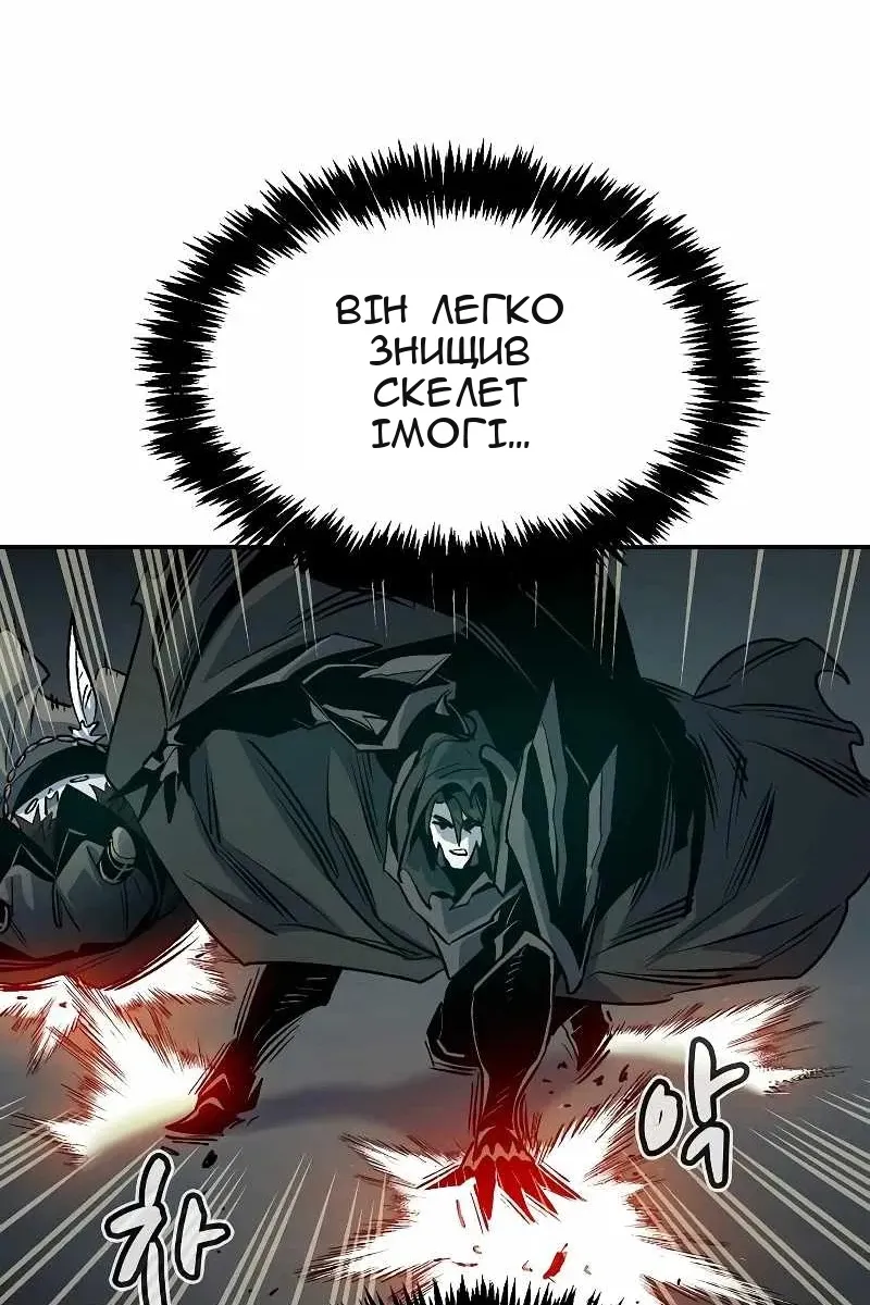 Сторінка 42