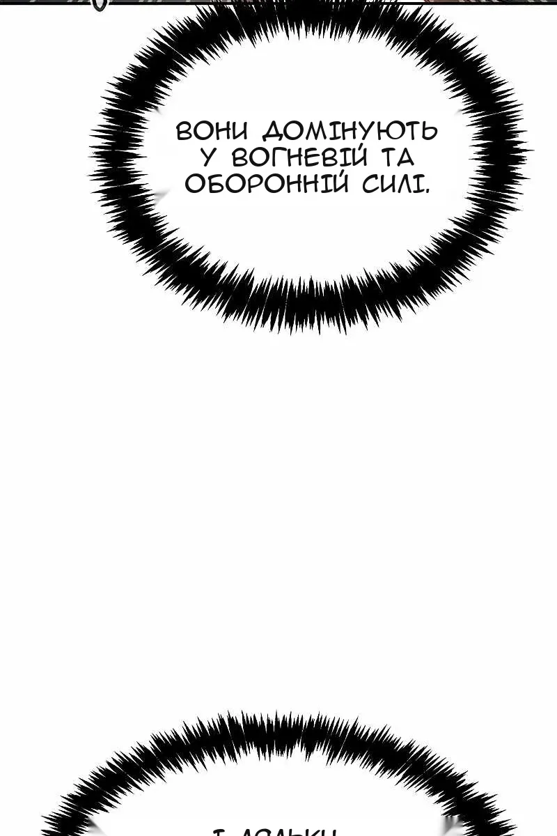 Сторінка 43
