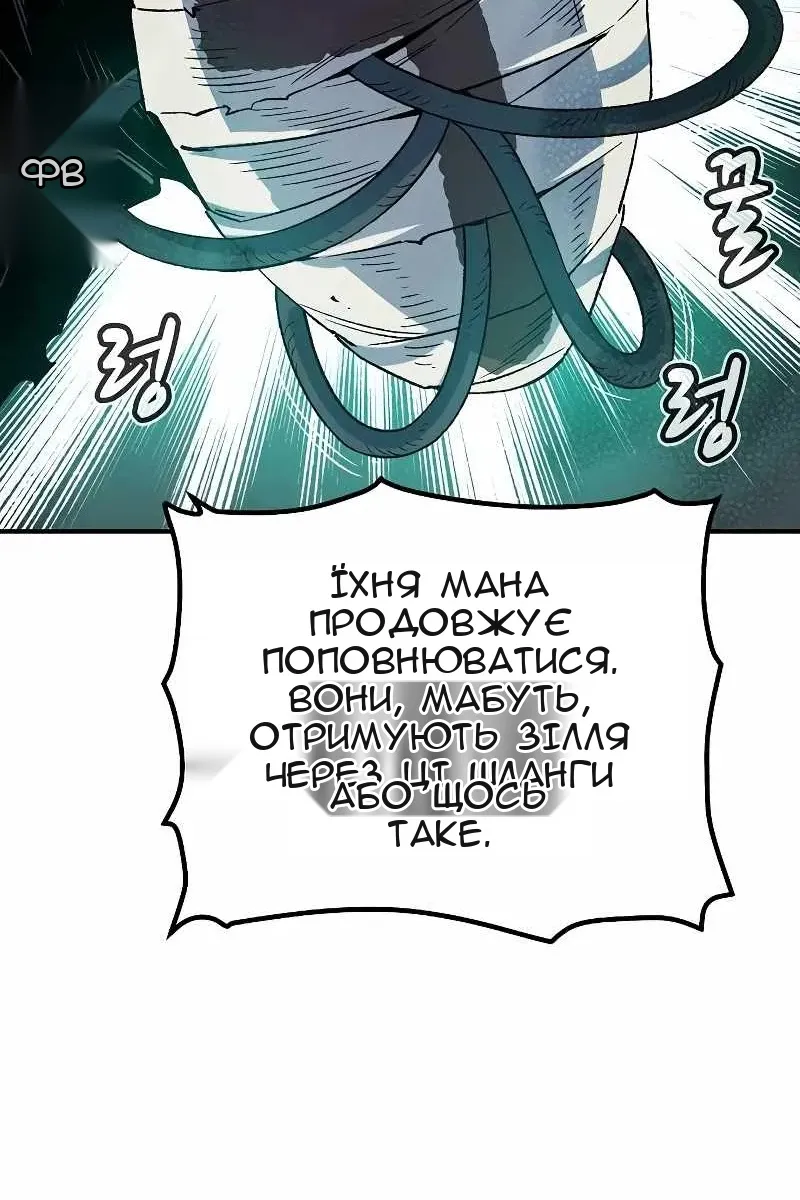 Сторінка 50