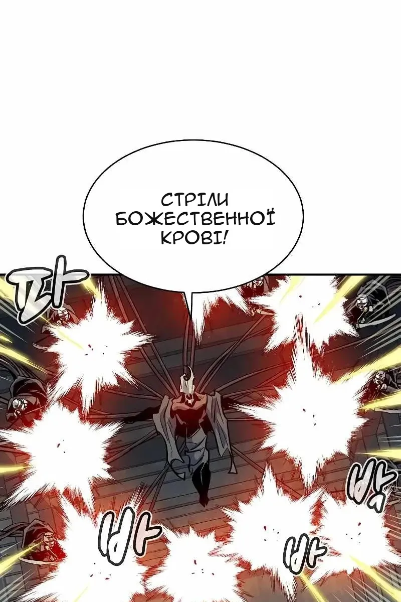 Сторінка 51