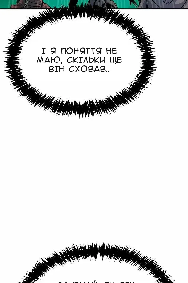 Сторінка 58