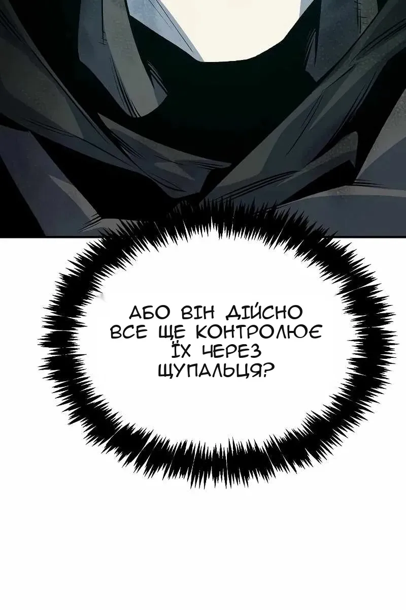 Сторінка 60