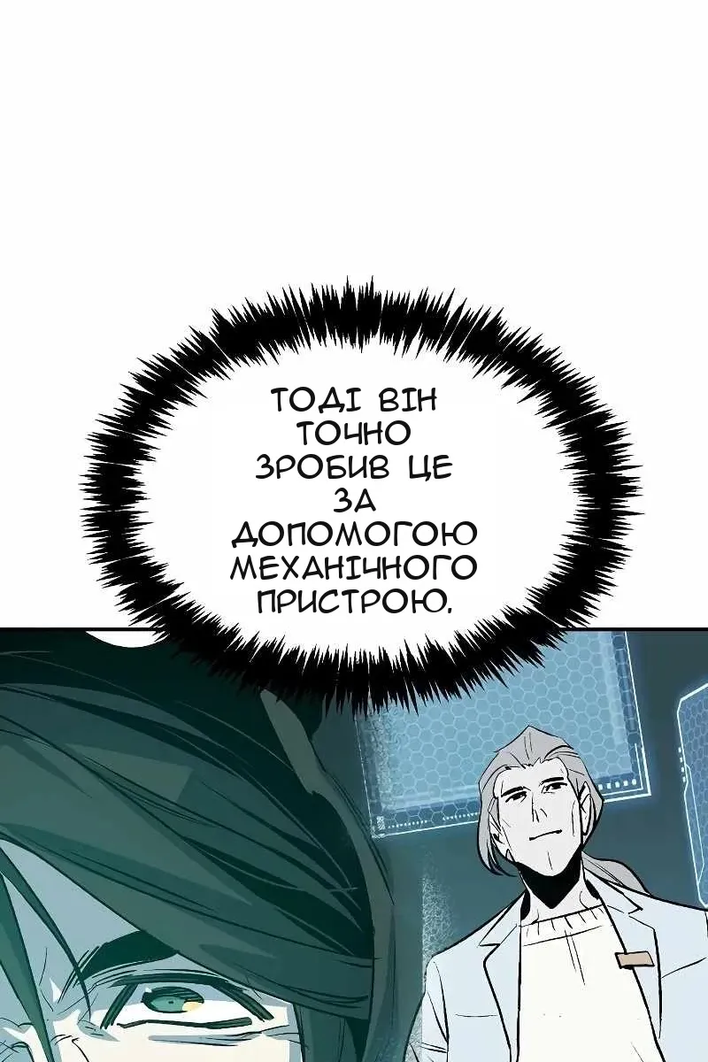 Сторінка 61