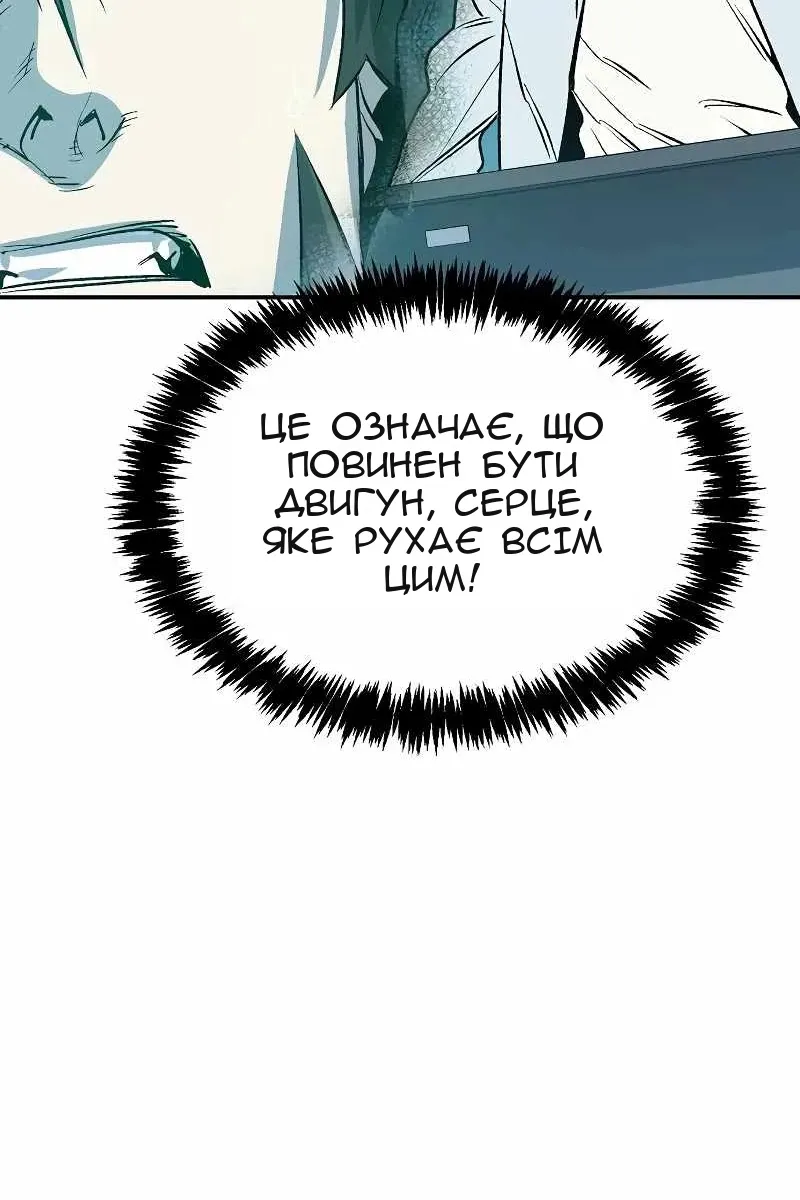 Сторінка 62