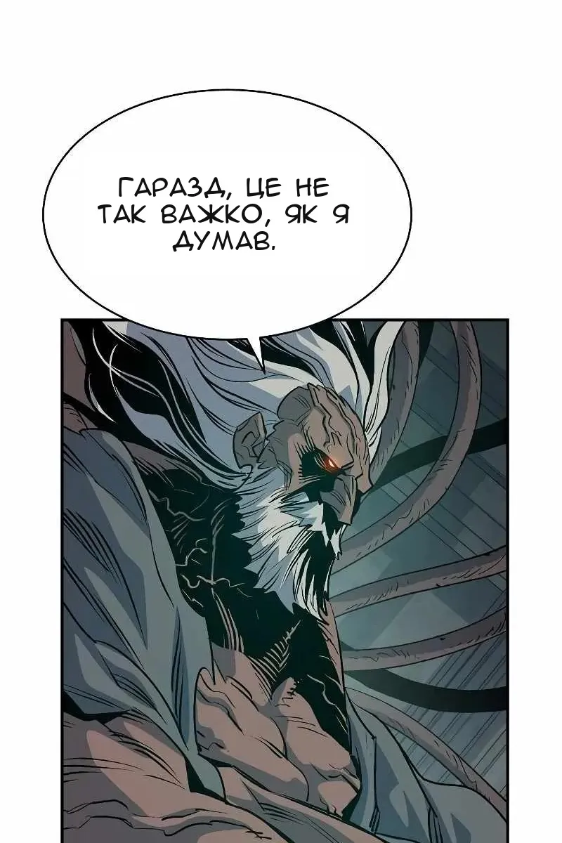 Сторінка 65