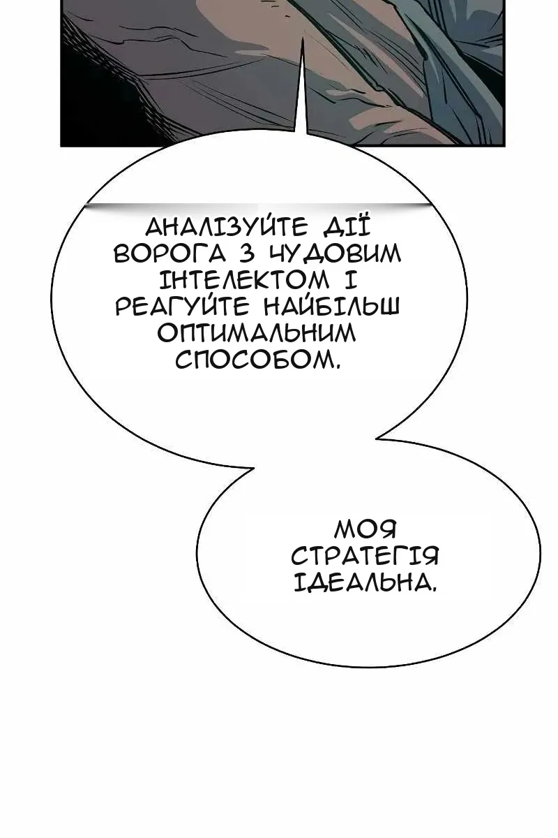 Сторінка 66