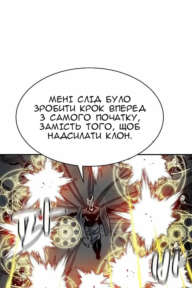 Сторінка 67