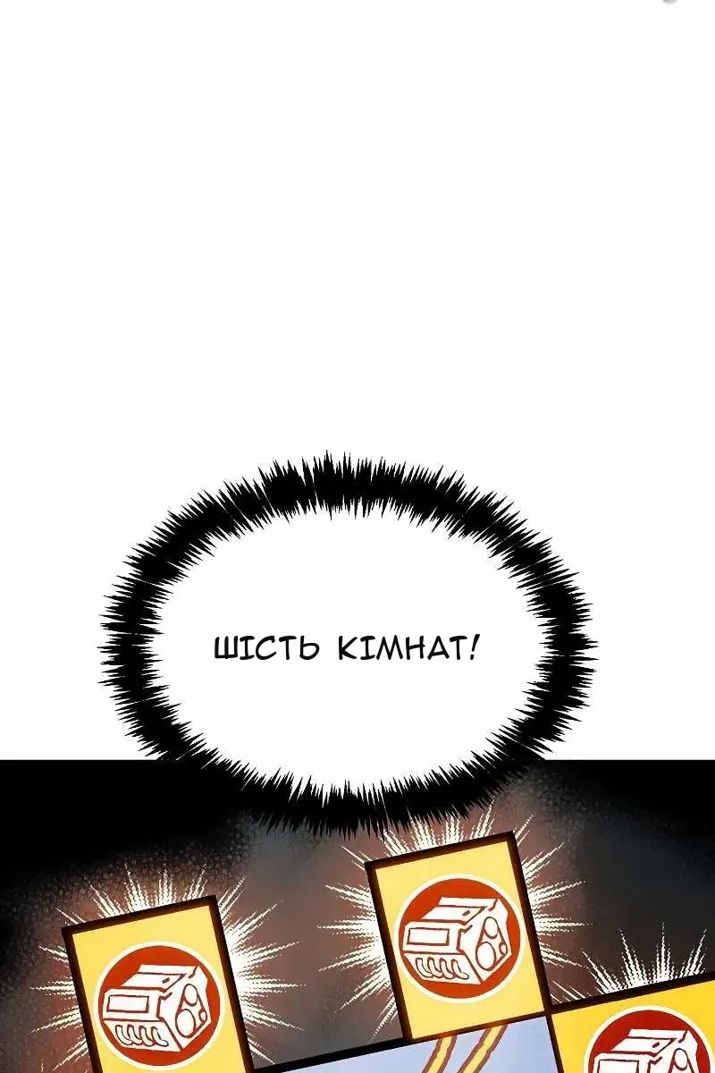 Сторінка 70