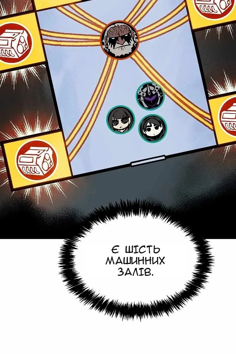 Сторінка 71