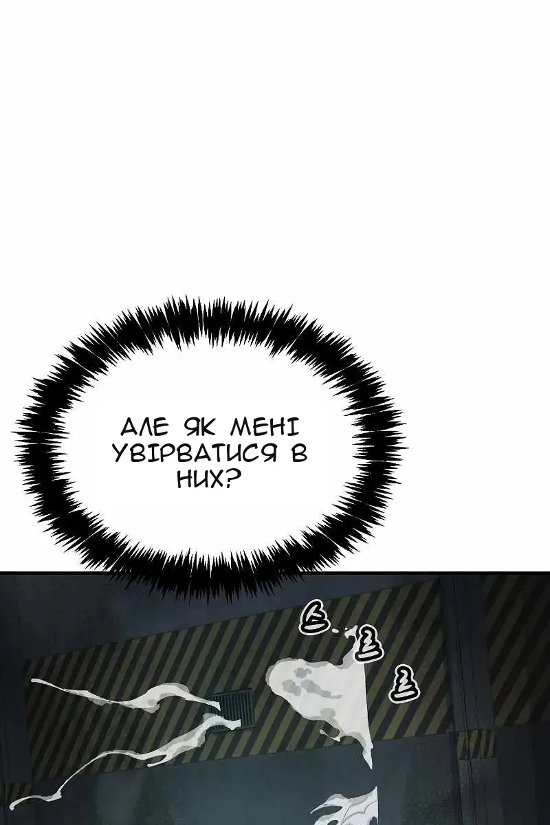Сторінка 72