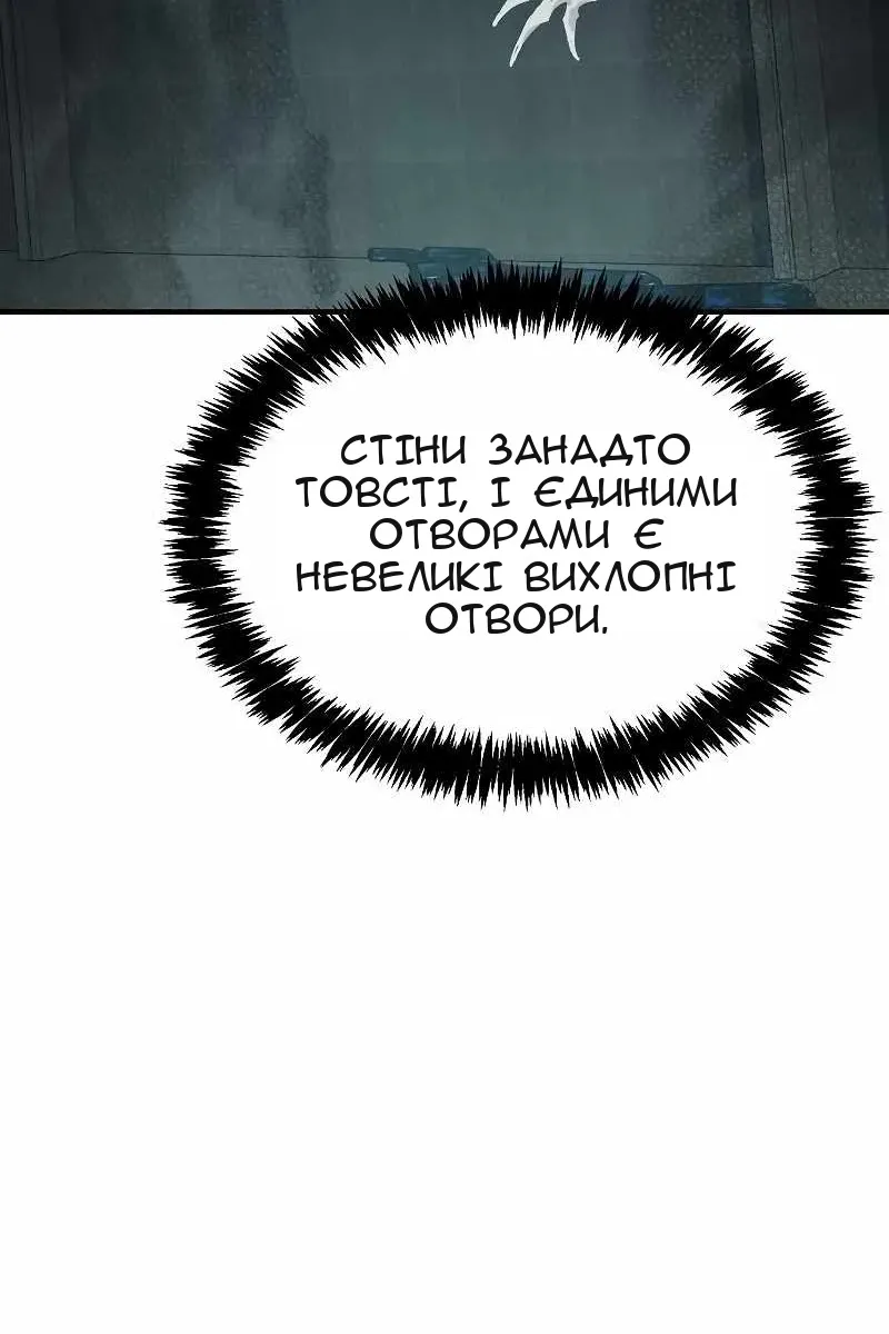 Сторінка 73