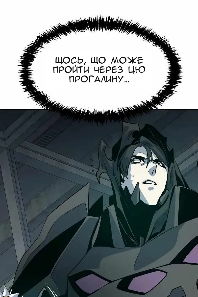 Сторінка 74