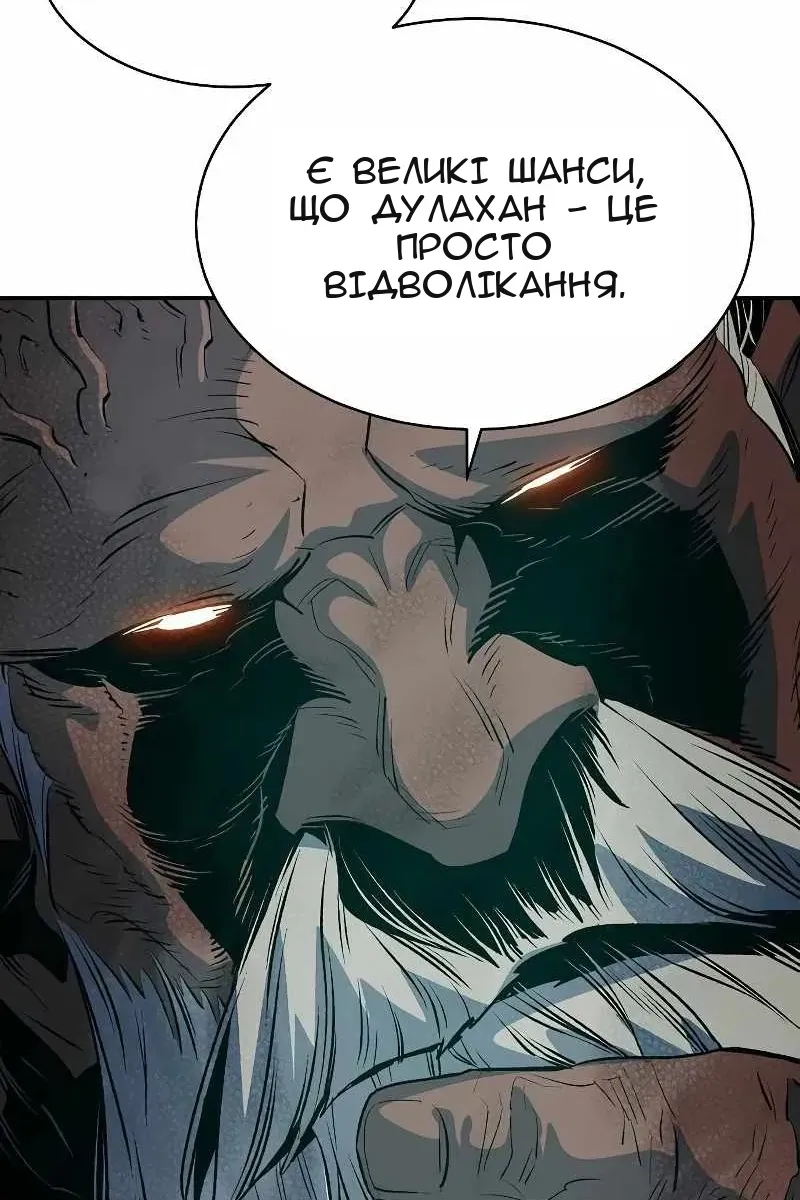 Сторінка 81